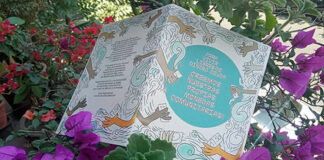 UAM y Feria Multitrueke presentan libro sobre monedas comunitarias